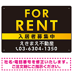 FOR RENT 入居者募集中 黒地/イエローグラーデションタイトル オリジナル プレート看板 W450×H300 エコユニボード (SP-SMD410C-45x30U)