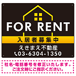 FOR RENT 入居者募集中 ハウスイラスト付 黒地/白タイトル オリジナル プレート看板 W600×H450 アルミ複合板 (SP-SMD411A-60x45A)