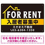 FOR RENT 入居者募集中 左上イラスト 黒地/白タイトル オリジナル プレート看板 W450×H300 アルミ複合板 (SP-SMD412A-45x30A)