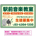 音楽教室 ゾウさんイラストデザイン プレート看板
