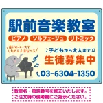 音楽教室 ゾウさんイラストデザイン プレート看板
