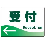 出入口誘導 爽やかウェーブデザイン オリジナル プレート看板