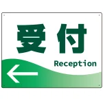 出入口誘導 爽やかウェーブデザイン オリジナル プレート看板