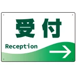 出入口誘導 爽やかウェーブデザイン オリジナル プレート看板