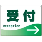 出入口誘導 爽やかウェーブデザイン オリジナル プレート看板