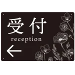 出入り口誘導 フラワーシルエット/モノトーンデザイン オリジナル プレート看板