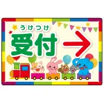 出入り口誘導 可愛い動物イラストデザイン オリジナル プレート看板