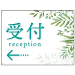 出入口誘導看板 爽やかグリーンデザイン オリジナル プレート看板