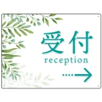 出入口誘導看板 爽やかグリーンデザイン オリジナル プレート看板