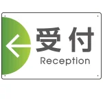 出入り口誘導 半円矢印 スマートデザイン オリジナル プレート看板