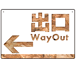 木目柄文字で誘導する出入りサイン オリジナル プレート看板 出口/左矢印 W450×H300 エコユニボード (SP-SMD521L-45x30U)