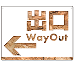 木目柄文字で誘導する出入りサイン オリジナル プレート看板 出口/左矢印 W600×H450 アルミ複合板 (SP-SMD521L-60x45A)