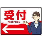 会社・工場・オフィス向け受付案内 矢印付 女性イラストデザイン オリジナル プレート看板 レッド/左矢印 W450×H300 エコユニボード (SP-SMD588AL-45x30U)