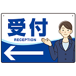 会社・工場・オフィス向け受付案内 矢印付 女性イラストデザイン オリジナル プレート看板 ブルー/左矢印 W450×H300 マグネットシート (SP-SMD588BL-45x30M)