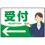 会社・工場・オフィス向け受付案内 矢印付 女性イラストデザイン オリジナル プレート看板 グリーン/左矢印 W450×H300 エコユニボード (SP-SMD588CL-45x30U)