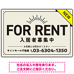 NEWマーク付きで注目度を高めたデザイン 不動産向けデザインプレート看板 FOR RENT W450×H300 エコユニボード(SP-SMD724A-45x30U)