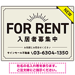 NEWマーク付きで注目度を高めたデザイン 不動産向けデザインプレート看板 FOR RENT W600×H450 アルミ複合板(SP-SMD724A-60x45A)