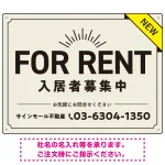 NEWマーク付きで注目度を高めたデザイン 不動産向けデザインプレート看板 FOR RENT W600×H450 アルミ複合板(SP-SMD724A-60x45A)