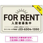 NEWマーク付きで注目度を高めたデザイン 不動産向けデザインプレート看板 FOR RENT W900×H600 アルミ複合板(SP-SMD724A-90x60A)