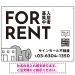 モノトーンのシンプルデザイン 不動産向けデザインプレート看板