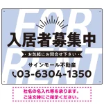 パステルカラーと大文字の躍動感 FOR RENT 入居者募集中 不動産向けデザインプレート看板