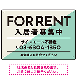 大胆な斜めデザインが特徴的なFOR RENT 入居者募集中 不動産向けデザインプレート看板 グリーン W450×H300 エコユニボード (SP-SMD729C-45x30U)
