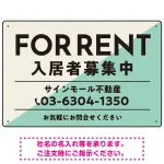 大胆な斜めデザインが特徴的なFOR RENT 入居者募集中 不動産向けデザインプレート看板