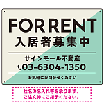 大胆な斜めデザインが特徴的なFOR RENT 入居者募集中 不動産向けデザインプレート看板 グリーン W600×H450 エコユニボード (SP-SMD729C-60x45U)