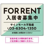 大胆な斜めデザインが特徴的なFOR RENT 入居者募集中 不動産向けデザインプレート看板