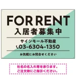 大胆な斜めデザインが特徴的なFOR RENT 入居者募集中 不動産向けデザインプレート看板