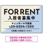 大胆な斜めデザインが特徴的なFOR RENT 入居者募集中 不動産向けデザインプレート看板