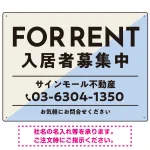 大胆な斜めデザインが特徴的なFOR RENT 入居者募集中 不動産向けデザインプレート看板