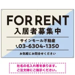 大胆な斜めデザインが特徴的なFOR RENT 入居者募集中 不動産向けデザインプレート看板