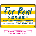 手描き風ストライプ模様 FOR RENT 入居者募集中 不動産向けデザインプレート看板 イエロー W450×H300 エコユニボード(SP-SMD731A-45x30U)