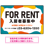 元気で目を引くカラフルな大胆フレーム FOR RENT 入居者募集中 不動産向けデザインプレート看板 レッド W450×H300 マグネットシート(SP-SMD733B-45x30M)