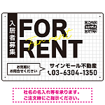 グリッドデザインが際立つ不動産向けデザインプレート看板 FOR RENT W450×H300 アルミ複合板(SP-SMD735A-45x30A)