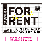 グリッドデザインが際立つ不動産向けデザインプレート看板 FOR RENT W600×H450 アルミ複合板(SP-SMD735A-60x45A)