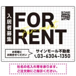 グリッドデザインが際立つ不動産向けデザインプレート看板