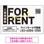 グリッドデザインが際立つ不動産向けデザインプレート看板