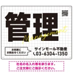 グリッドデザインが際立つ不動産向けデザインプレート看板