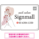 清潔感と華やかさを兼ね備えた指先モチーフ ネイルサロン向けデザインプレート看板 レッド W450×H300 エコユニボード(SP-SMD771A-45x30U)