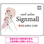 清潔感と華やかさを兼ね備えた指先モチーフ ネイルサロン向けデザインプレート看板 レッド W600×H450 エコユニボード(SP-SMD771A-60x45U)
