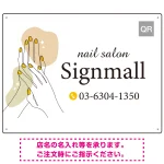 清潔感と華やかさを兼ね備えた指先モチーフ ネイルサロン向けデザインプレート看板