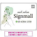 清潔感と華やかさを兼ね備えた指先モチーフ ネイルサロン向けデザインプレート看板