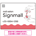 指先の彩りが映える手元の動作が印象的なネイルサロン用プレート看板 レッド W600×H450 エコユニボード (SP-SMD775A-60x45U)