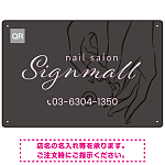 モノトーン×くすみカラーのオシャレネイルサロン向けデザイン看板 ピンク W450×H300 エコユニボード (SP-SMD778A-45x30U)