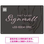 モノトーン×くすみカラーのオシャレネイルサロン向けデザイン看板