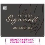 モノトーン×くすみカラーのオシャレネイルサロン向けデザイン看板
