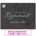 モノトーン×くすみカラーのオシャレネイルサロン向けデザイン看板