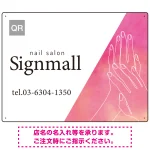 柔らかな水彩グラデーションとホワイトベースが際立つ ネイルサロン向けデザインプレート看板